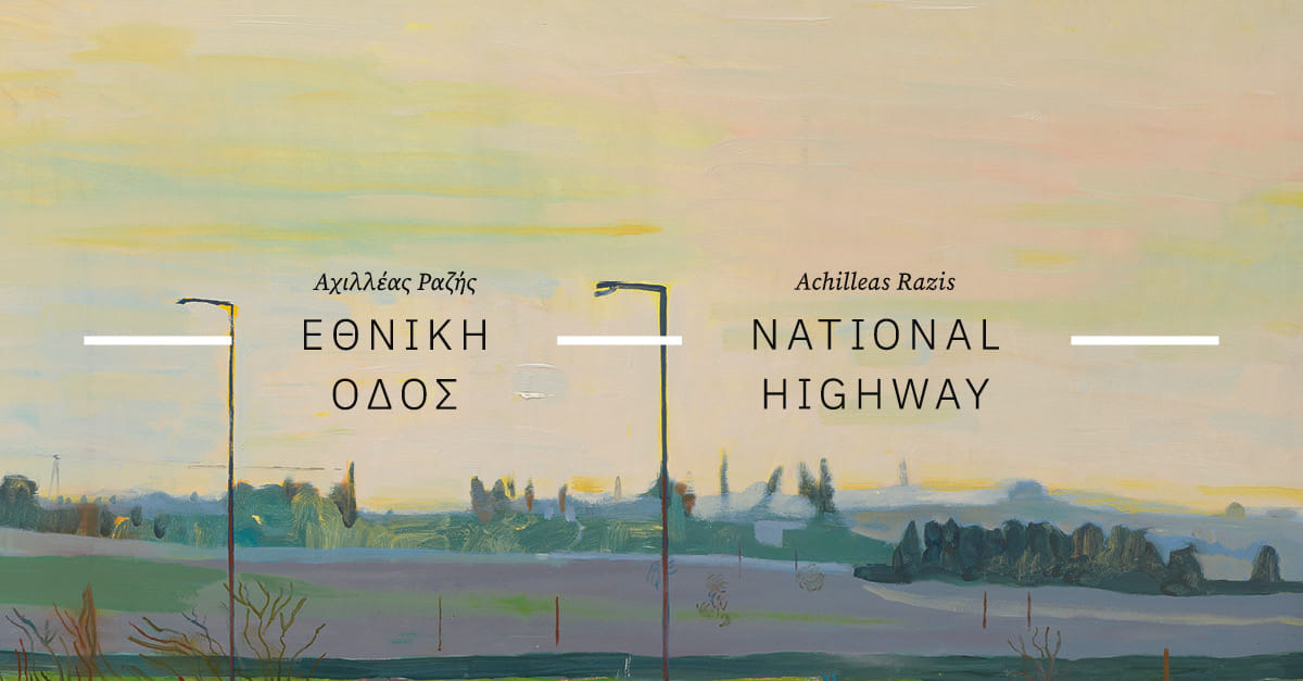 national highway
